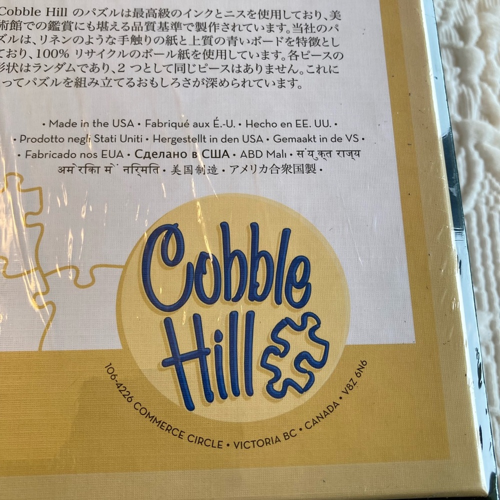 New In Box Puzzle - Picture 9 of 9